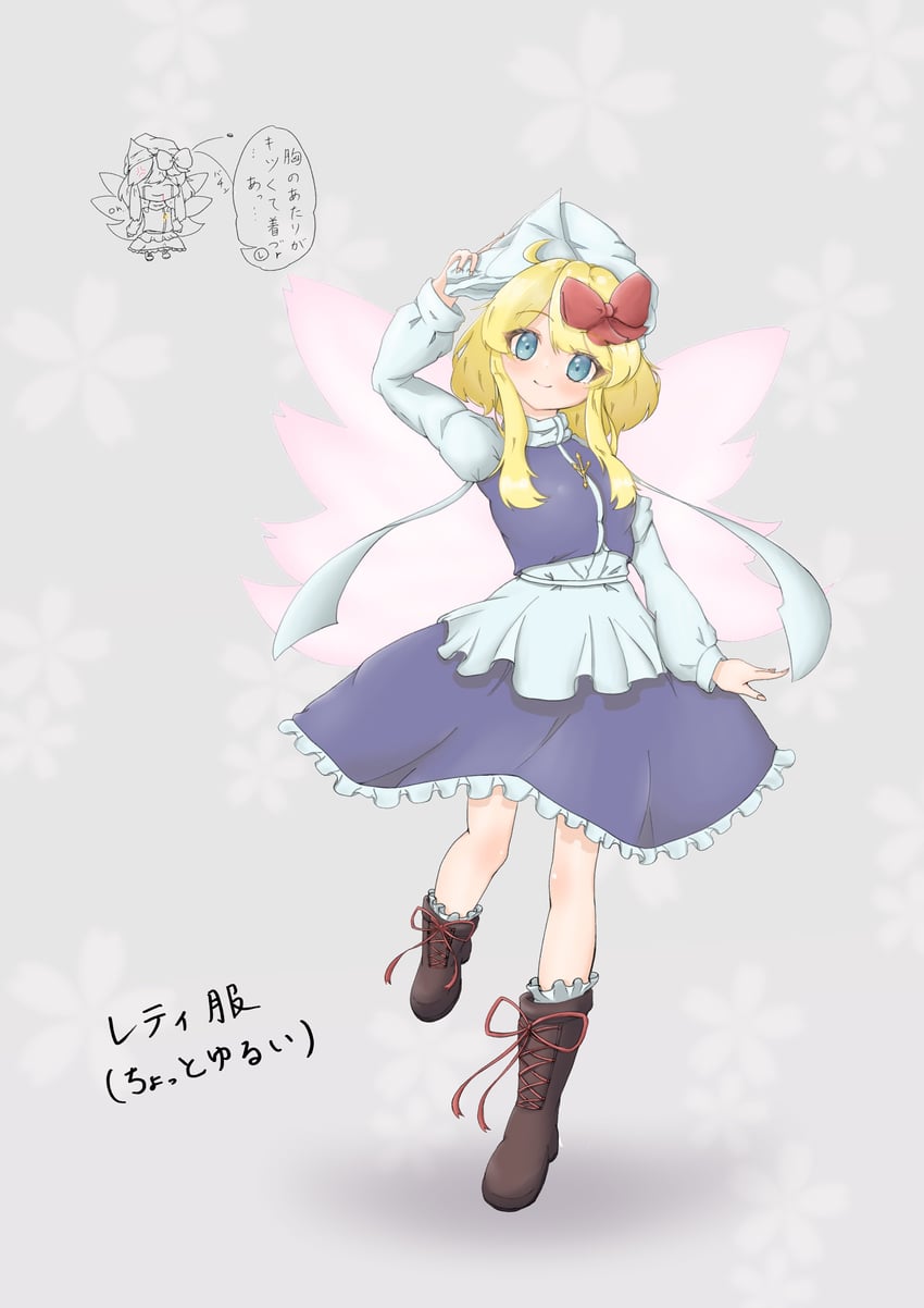 letty whiterock and lily white (touhou) drawn by harapyon9711_d