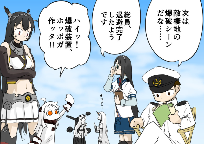admiral, nagato, northern ocean princess, ooyodo, seaport princess, and 1 more (kantai collection) drawn by kogame