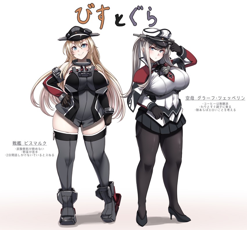 bismarck and graf zeppelin (kantai collection) drawn by konoshige_(ryuun)