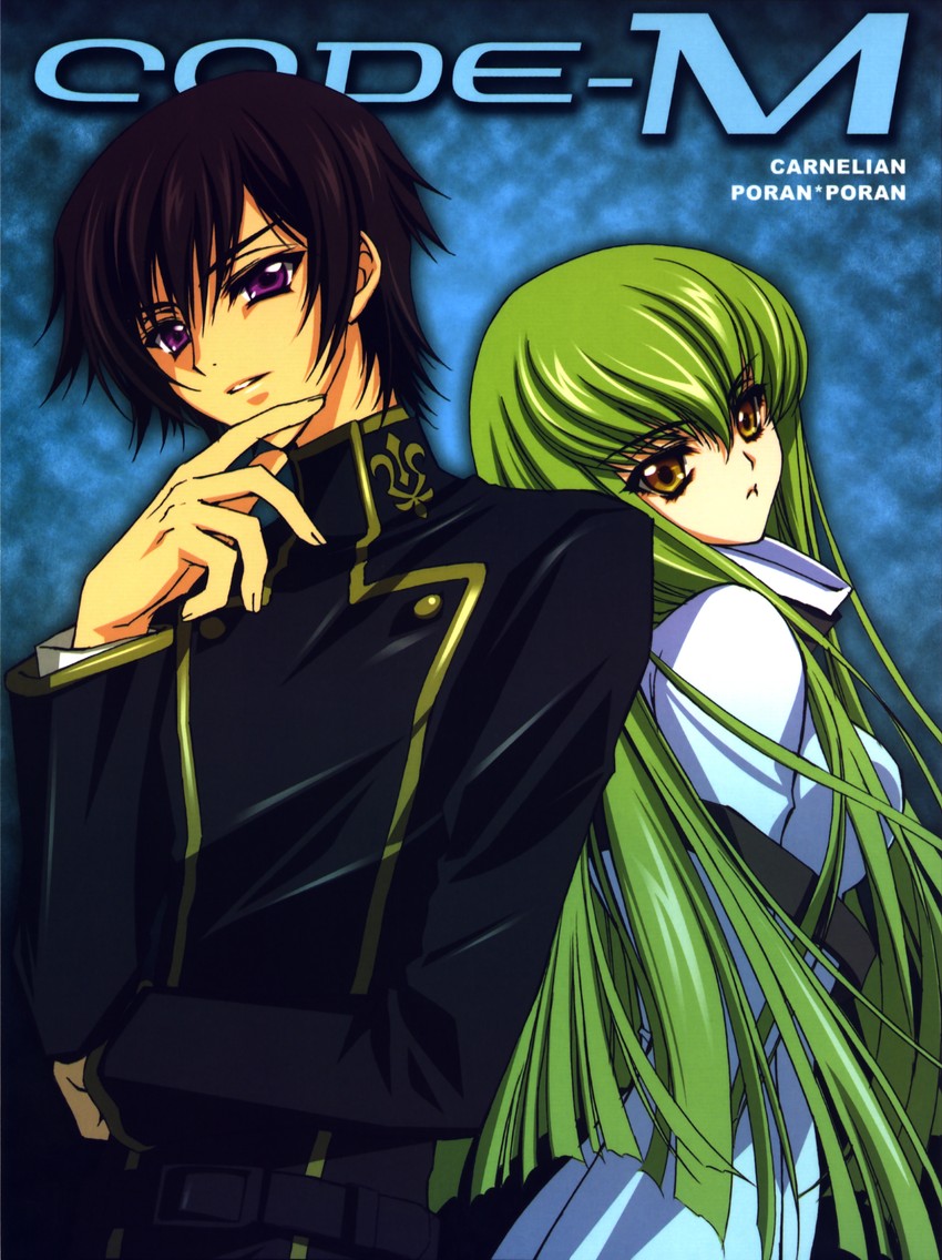 c.c. and lelouch vi britannia (code geass) drawn by amamiya_poran and carnelian