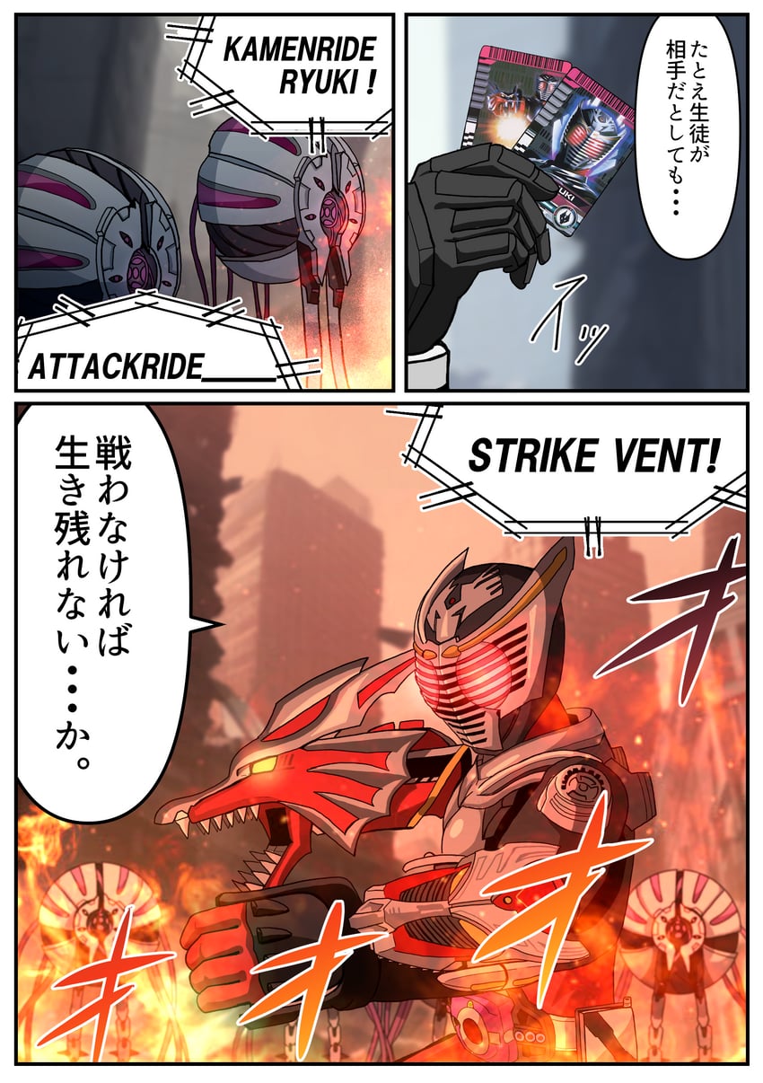 kamen rider decade and kamen rider ryuki (blue archive and 3 more) drawn by nogawa_serori