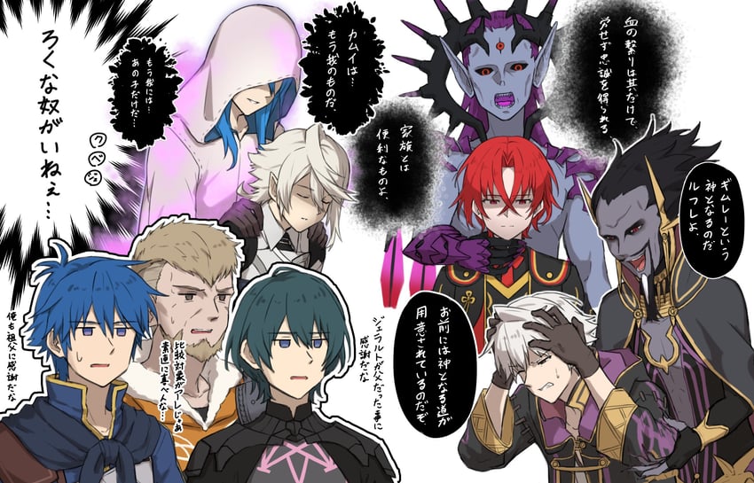 male byleth, male robin, male corrin, jeralt reus eisner, male alear, and 4 more (fire emblem and 5 more) drawn by zuzu_(ywpd8853)