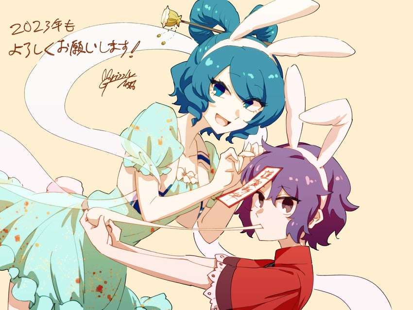 kaku seiga and miyako yoshika (touhou) drawn by grizzly_m586