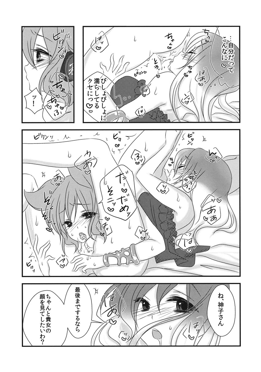 hijiri byakuren and toyosatomimi no miko (touhou) drawn by mimippu