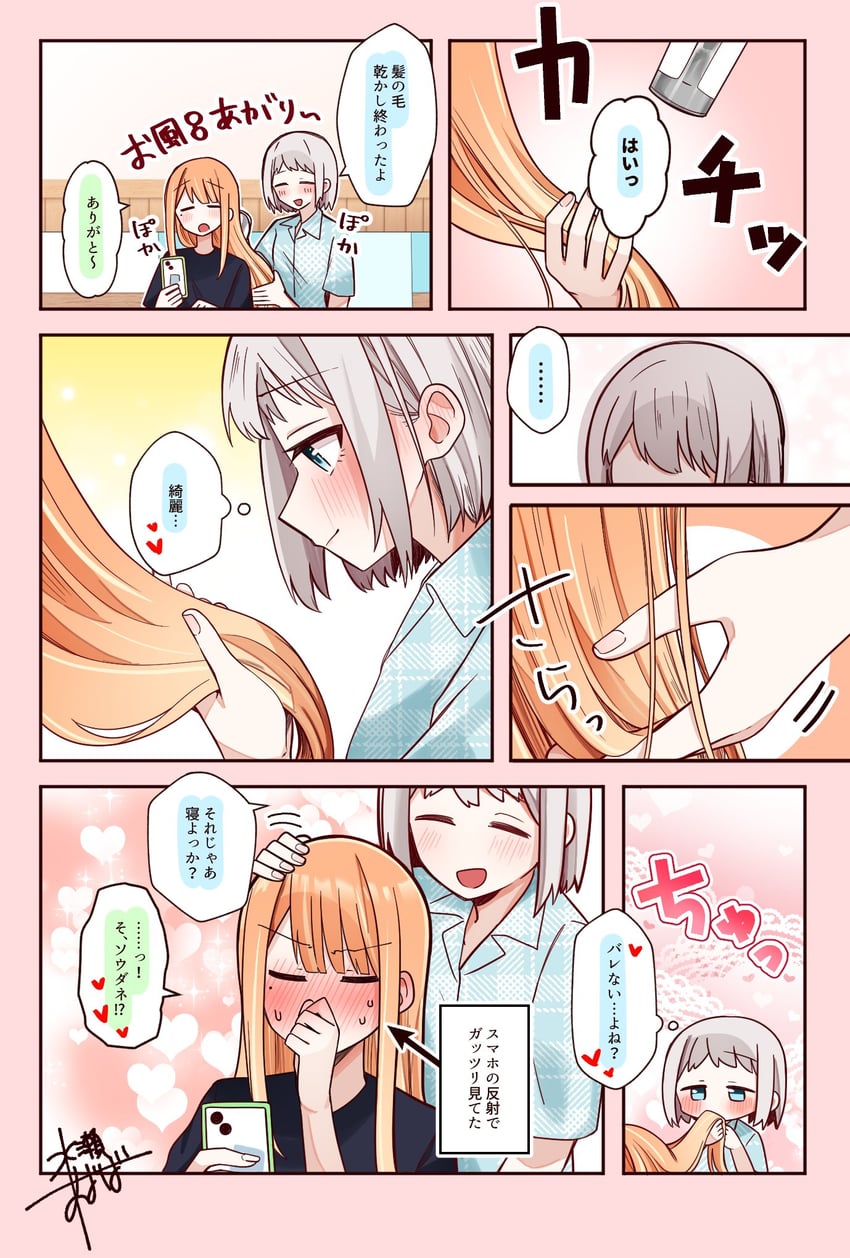 katsuragi lilja and shiun sumika (idolmaster and 1 more) drawn by h77kobato