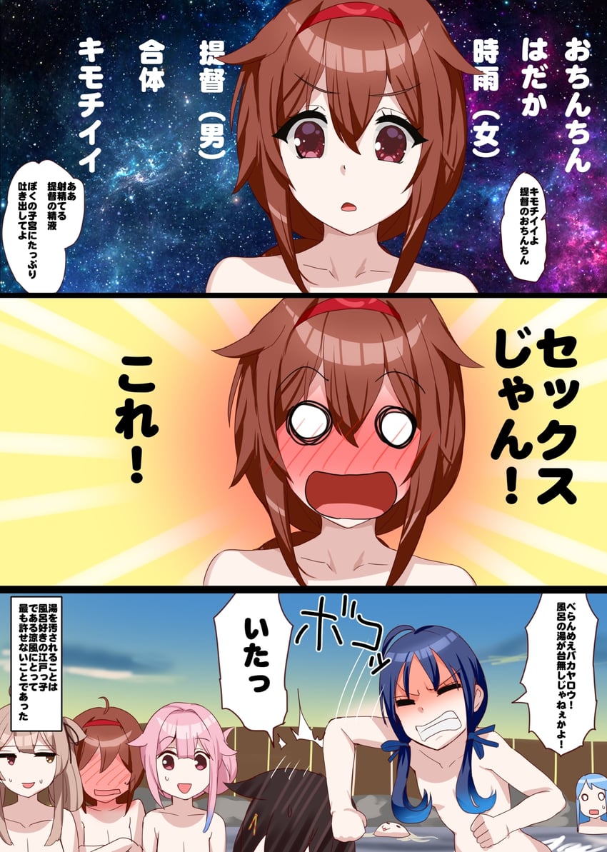 shigure, yuudachi, samidare, murasame, shiratsuyu, and 5 more (kantai collection) drawn by kusaka_souji