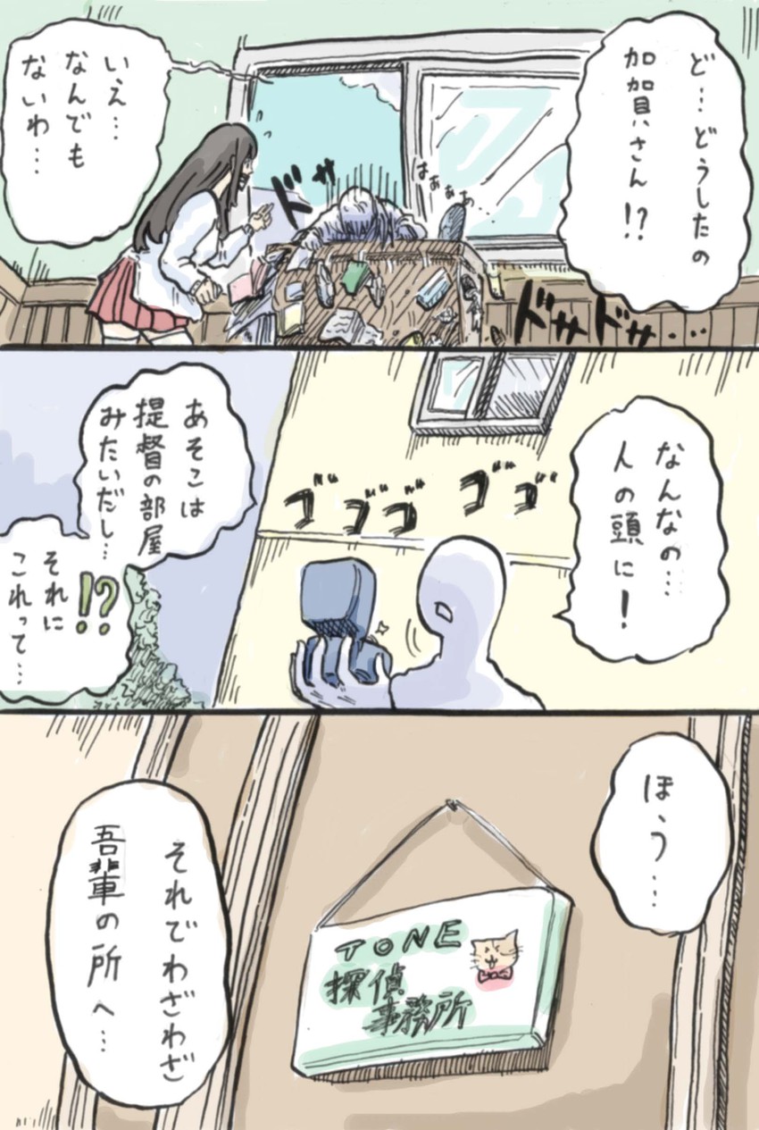kaga and akagi (kantai collection) drawn by rooru_kyaabetsu
