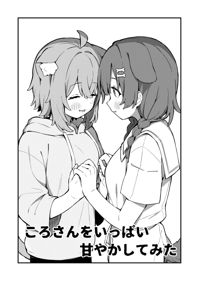 nekomata okayu and inugami korone (hololive) drawn by seramikku