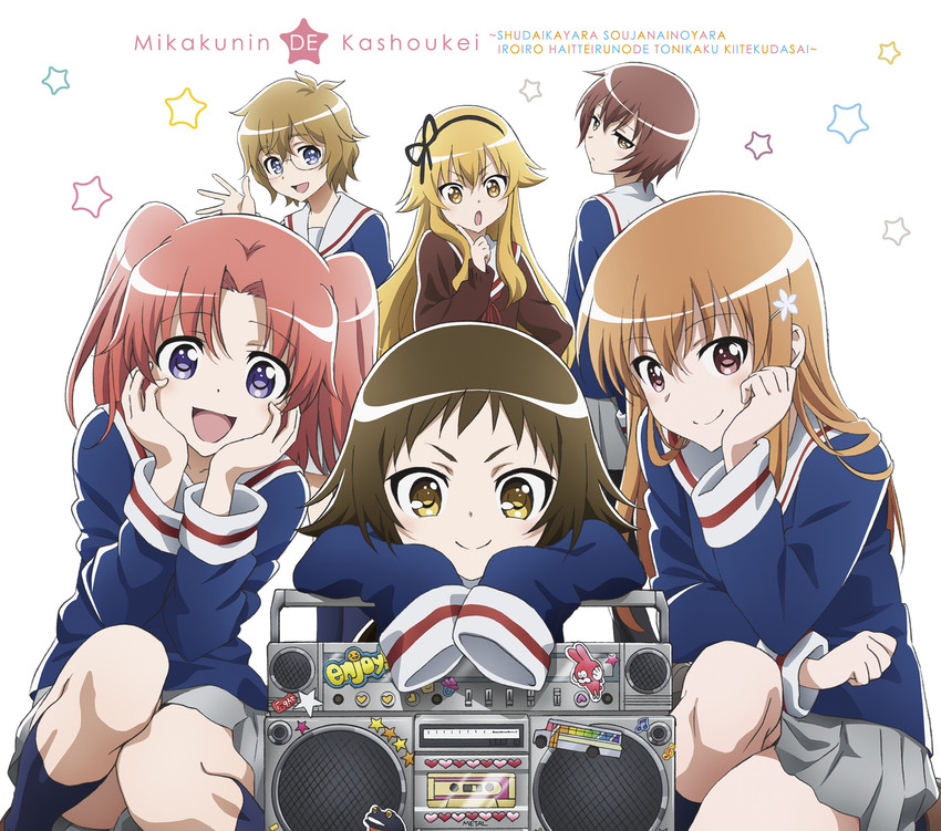 yonomori kobeni, mitsumine mashiro, yonomori benio, suetsugi konoha, momouchi mayura, and 1 more (mikakunin de shinkoukei)
