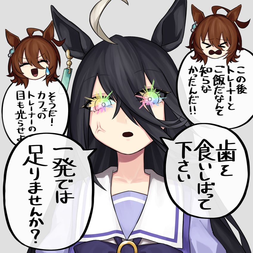 agnes tachyon and manhattan cafe (umamusume) drawn by sanada_ina