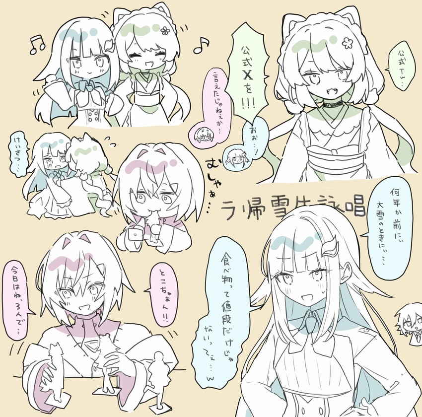 lize helesta, ange katrina, inui toko, and uzuki kou (nijisanji) drawn by 393_kani_(sakusa_kani)