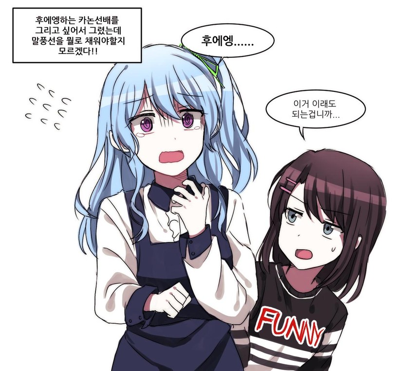 okusawa misaki and matsubara kanon (bang dream!) drawn by lix_(kuzwell)