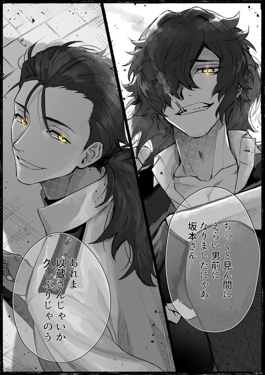 okada izou and sakamoto ryouma (fate and 1 more) drawn by yuta_arata