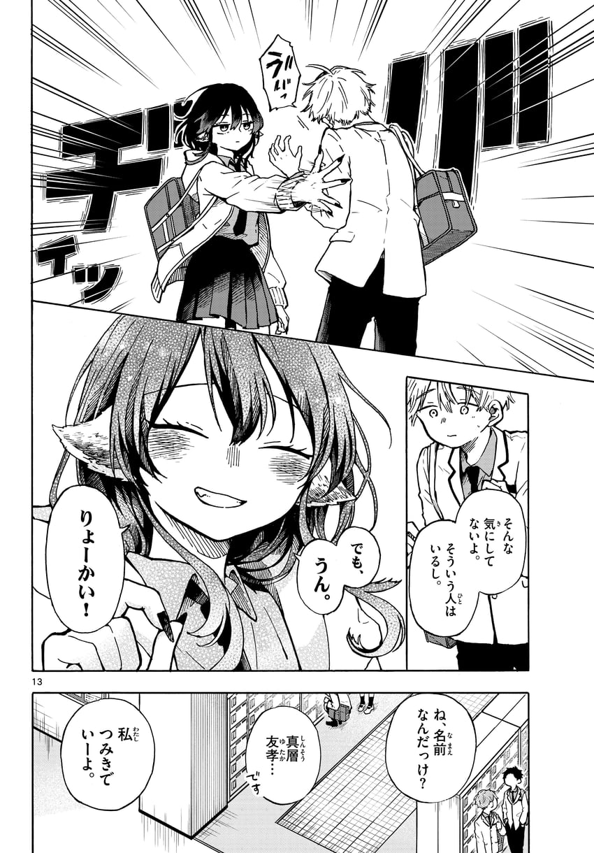 ogami tsumiki and shinsou yutaka (ogami tsumiki to ki nichijou) drawn by mota2yanen