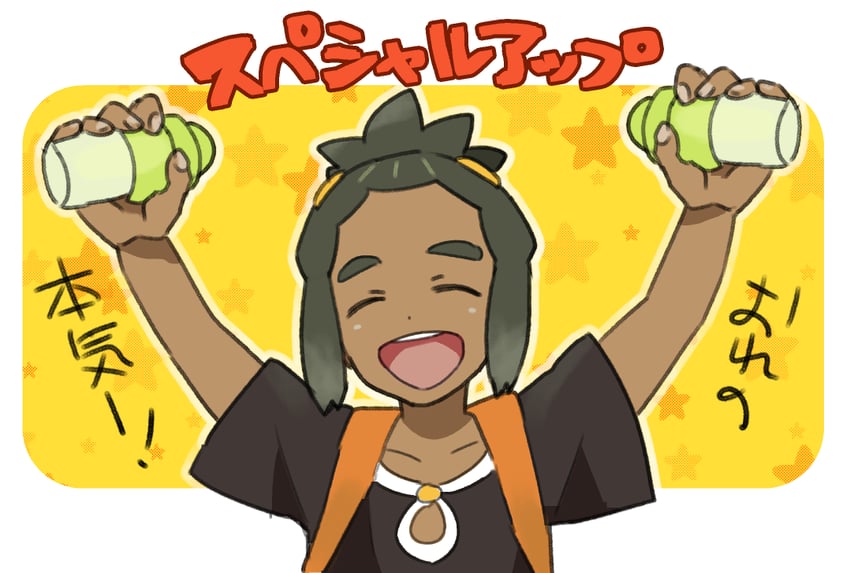 hau (pokemon and 1 more) drawn by jie_tian