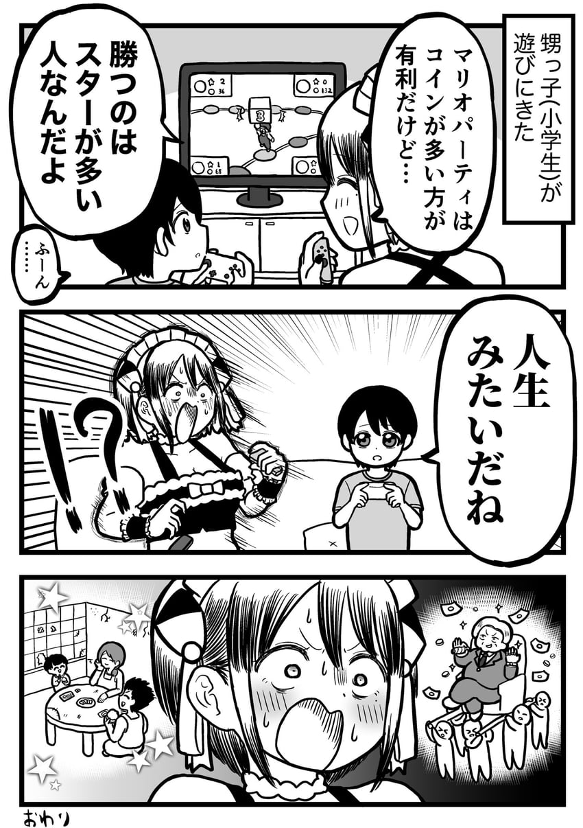 original and 2 more drawn by fukuda_nao