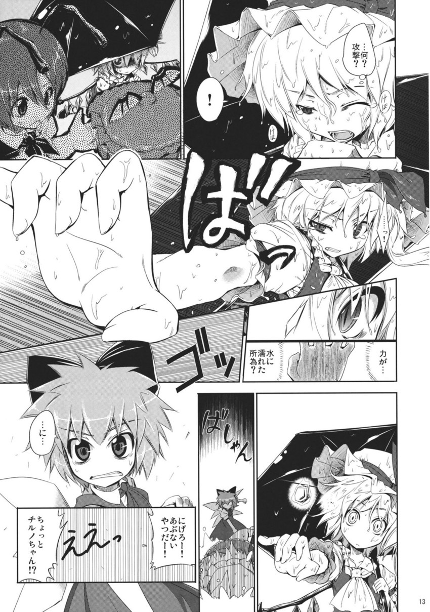 flandre scarlet, cirno, mystia lorelei, and wriggle nightbug (touhou) drawn by aozora_market