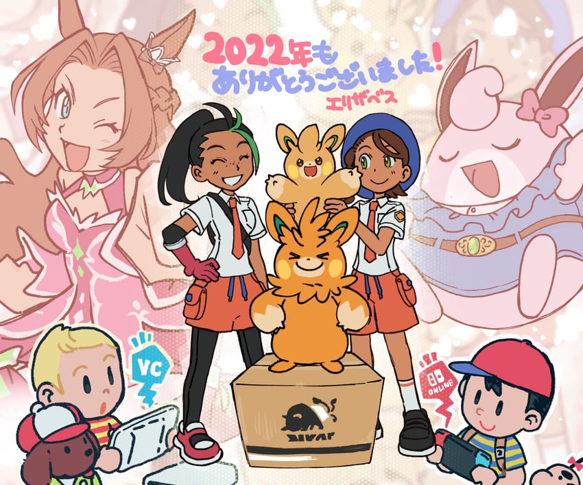 juliana, nemona, ness, lucas, kawakami princess, and 6 more (pokemon and 7 more) drawn by elizabeth_(tomas21)