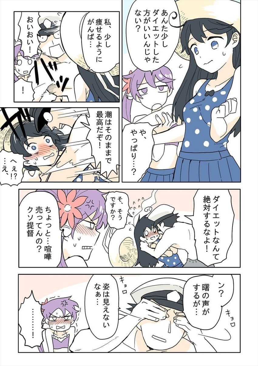 admiral, ushio, akebono, and ushio kai ni (kantai collection) drawn by tadano_natsu