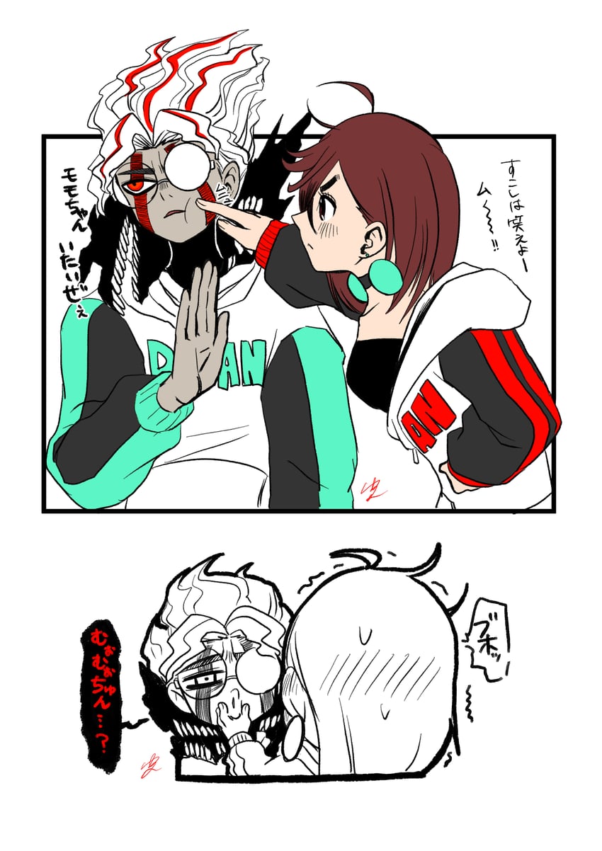 ayase momo and takakura ken (dandadan) drawn by yuuri_(fukuroudou)