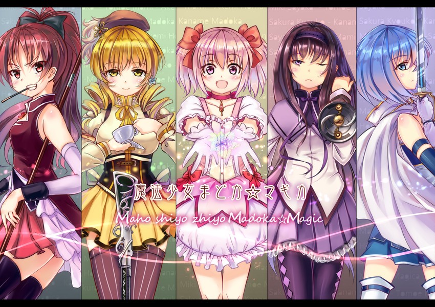 akemi homura, kaname madoka, miki sayaka, sakura kyoko, and tomoe mami (mahou shoujo madoka magica) drawn by g.h_(gogetsu)