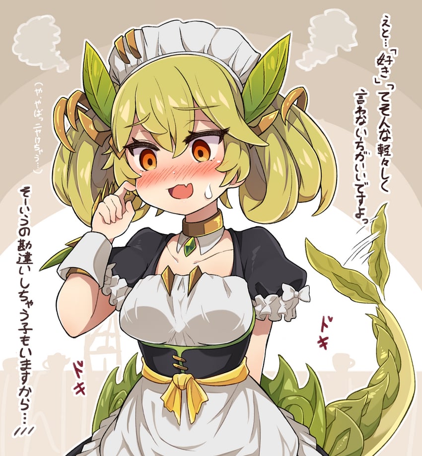 parlor dragonmaid (yu-gi-oh!) drawn by regain_(regain_illust)