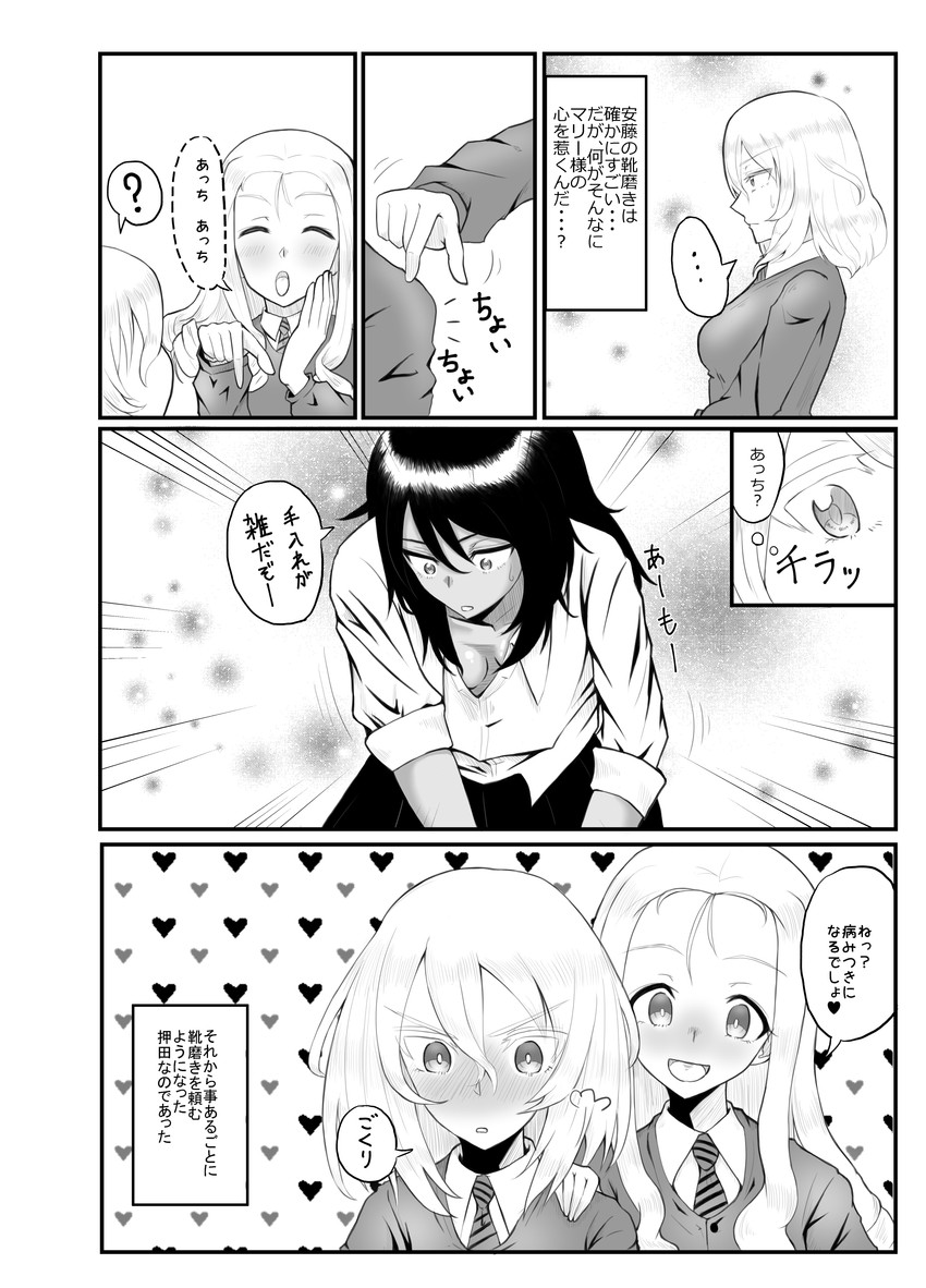 andou, oshida, and marie (girls und panzer) drawn by akutagawa_joo