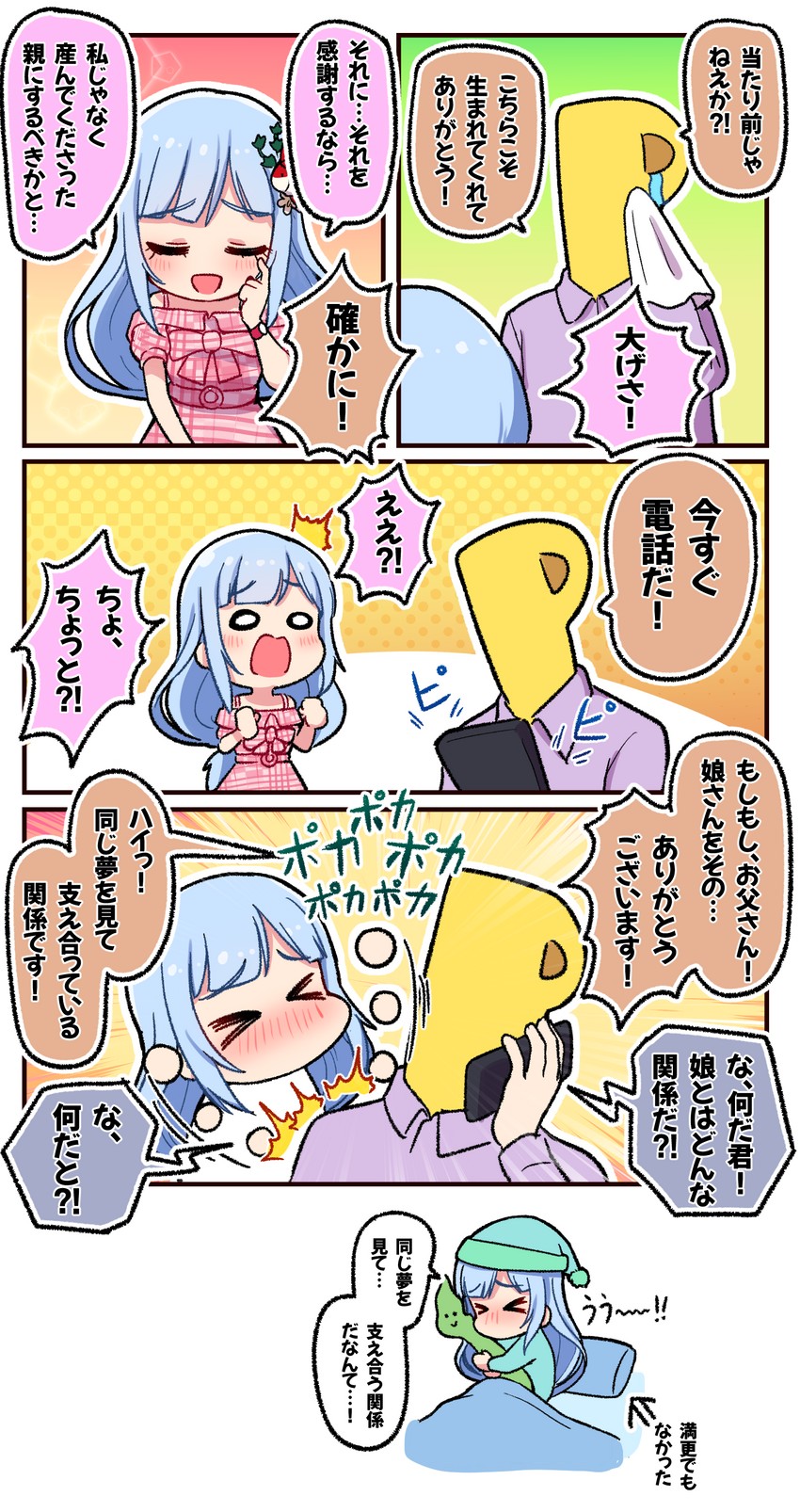 producer, p-head producer, and shiraishi tsumugi (idolmaster and 2 more) drawn by takiki