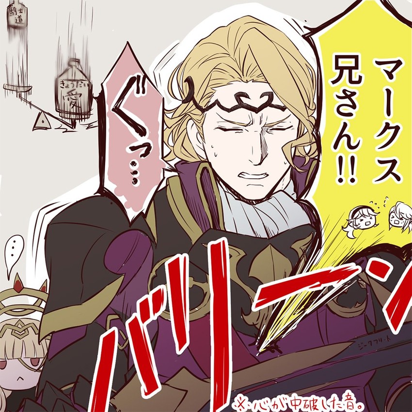 female corrin, male corrin, xander, and veronica (fire emblem and 2 more) drawn by gemuesesuppe24