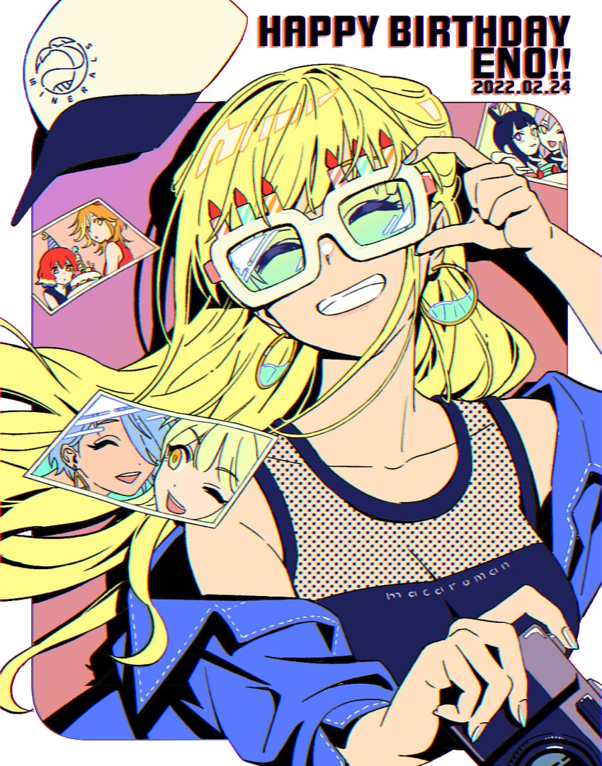 lena, nina, eno, aorta, cava, and 1 more (akroglam)