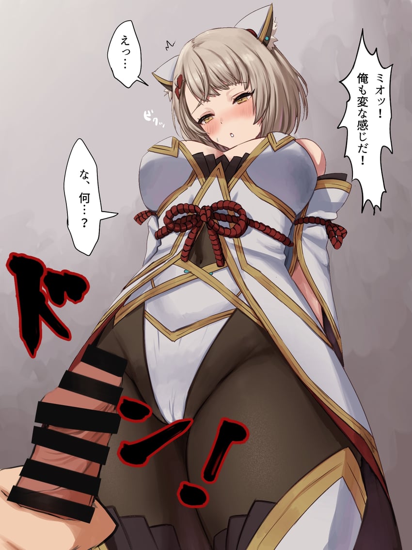 mio and nia (xenoblade chronicles and 2 more) drawn by yamamori_kinako