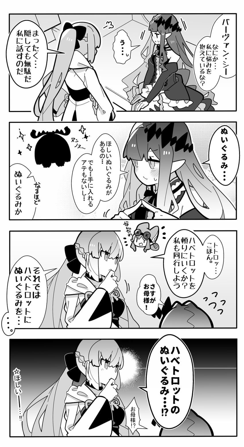 baobhan sith, morgan le fay, and habetrot (fate and 1 more) drawn by pekeko_(pepekekeko)
