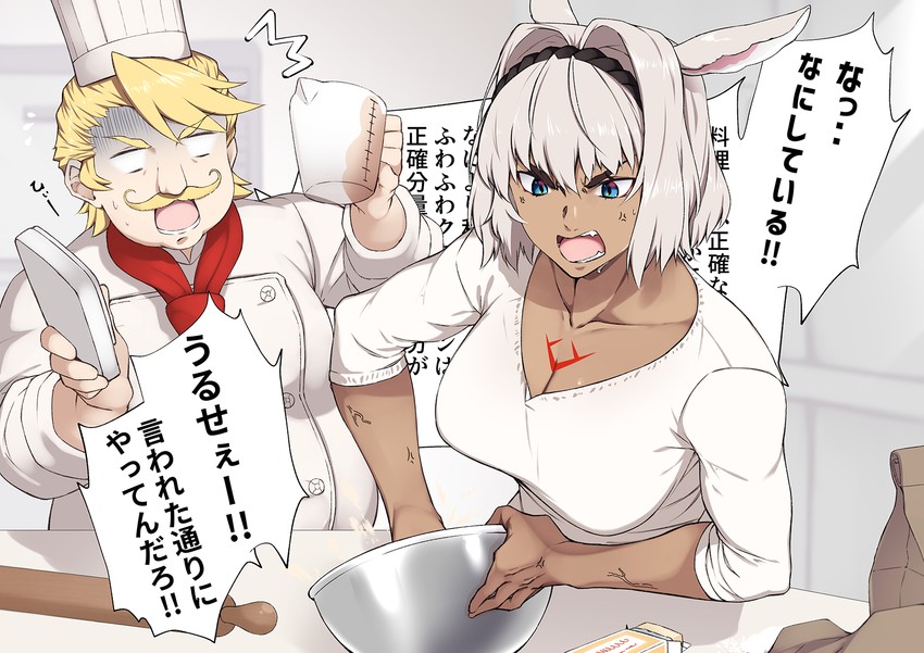 caenis and goredolf musik (fate and 1 more) drawn by mku