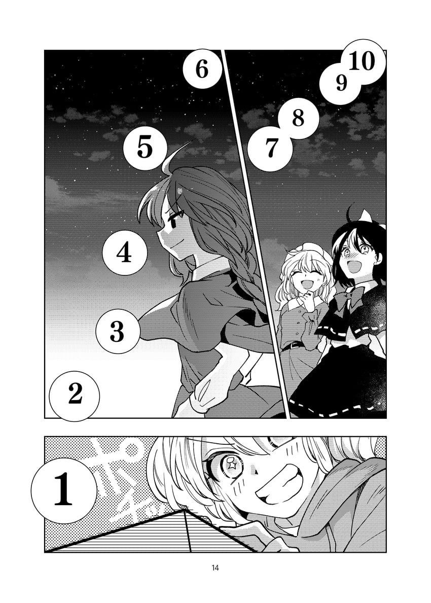 usami renko, maribel hearn, okazaki yumemi, and kitashirakawa chiyuri (touhou) drawn by katayama_kei