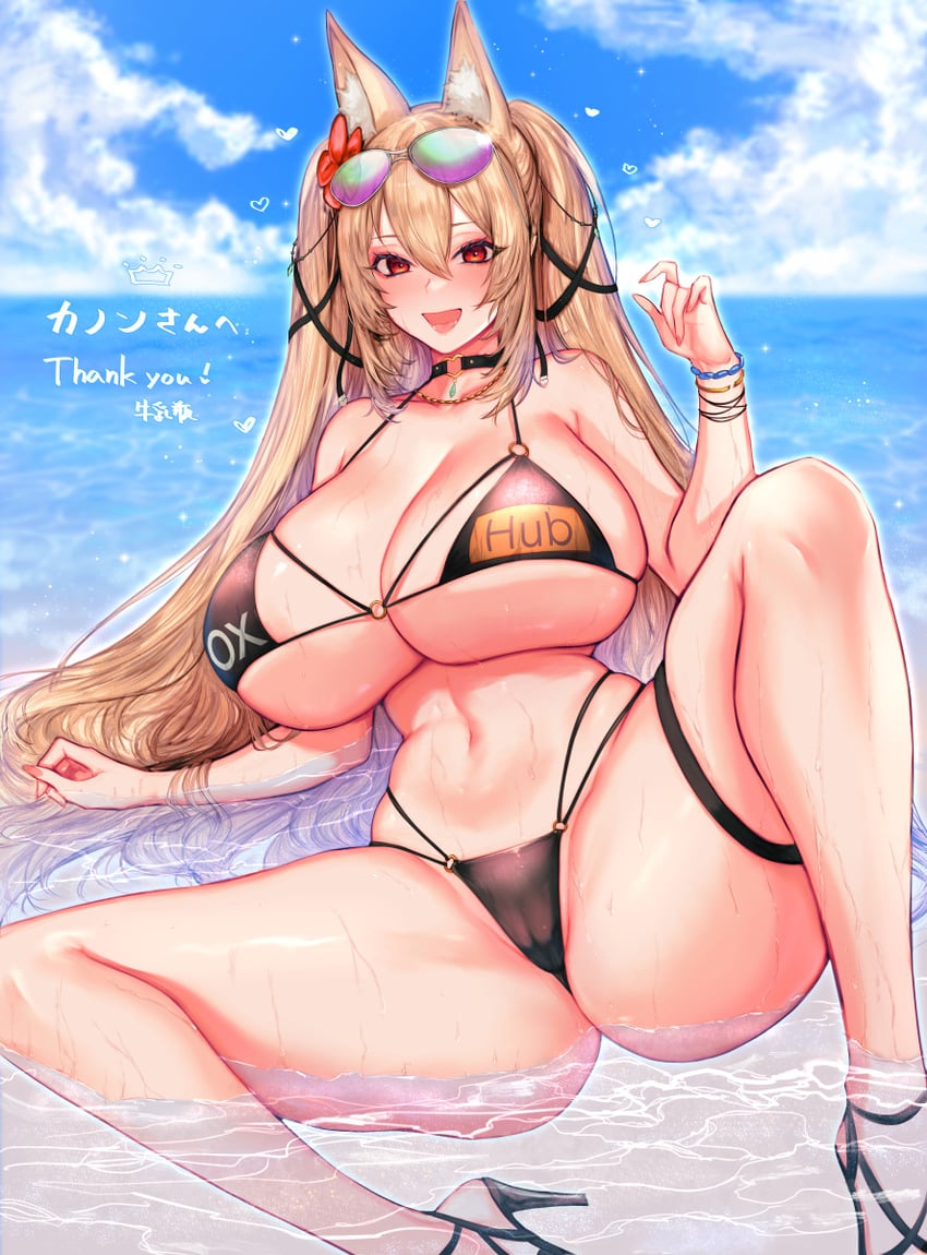 numako (original and 3 more) drawn by milk4290