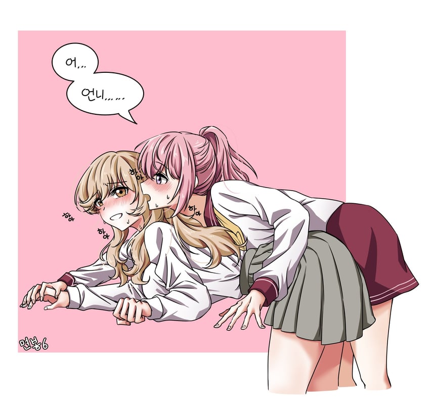 sena ajisai and amaori haruna (watashi ga koibito ni nareru wake naijan murimuri!) drawn by cottonswab336