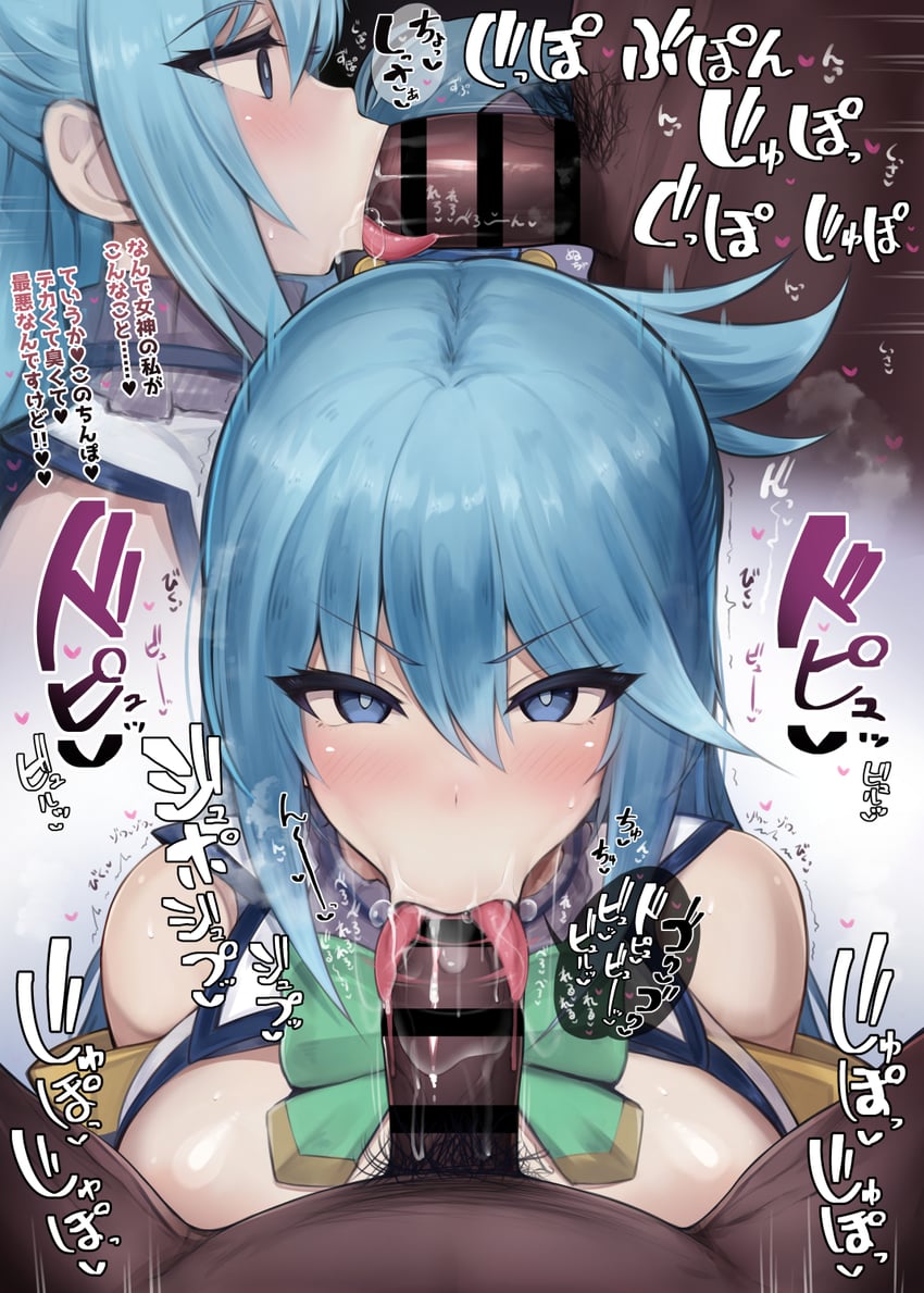 aqua (kono subarashii sekai ni shukufuku wo!) drawn by hiiro_h