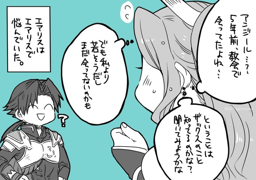 aerith gainsborough, terra branford, angeal hewley, and cyan garamonde (final fantasy and 3 more) drawn by aozora_airu