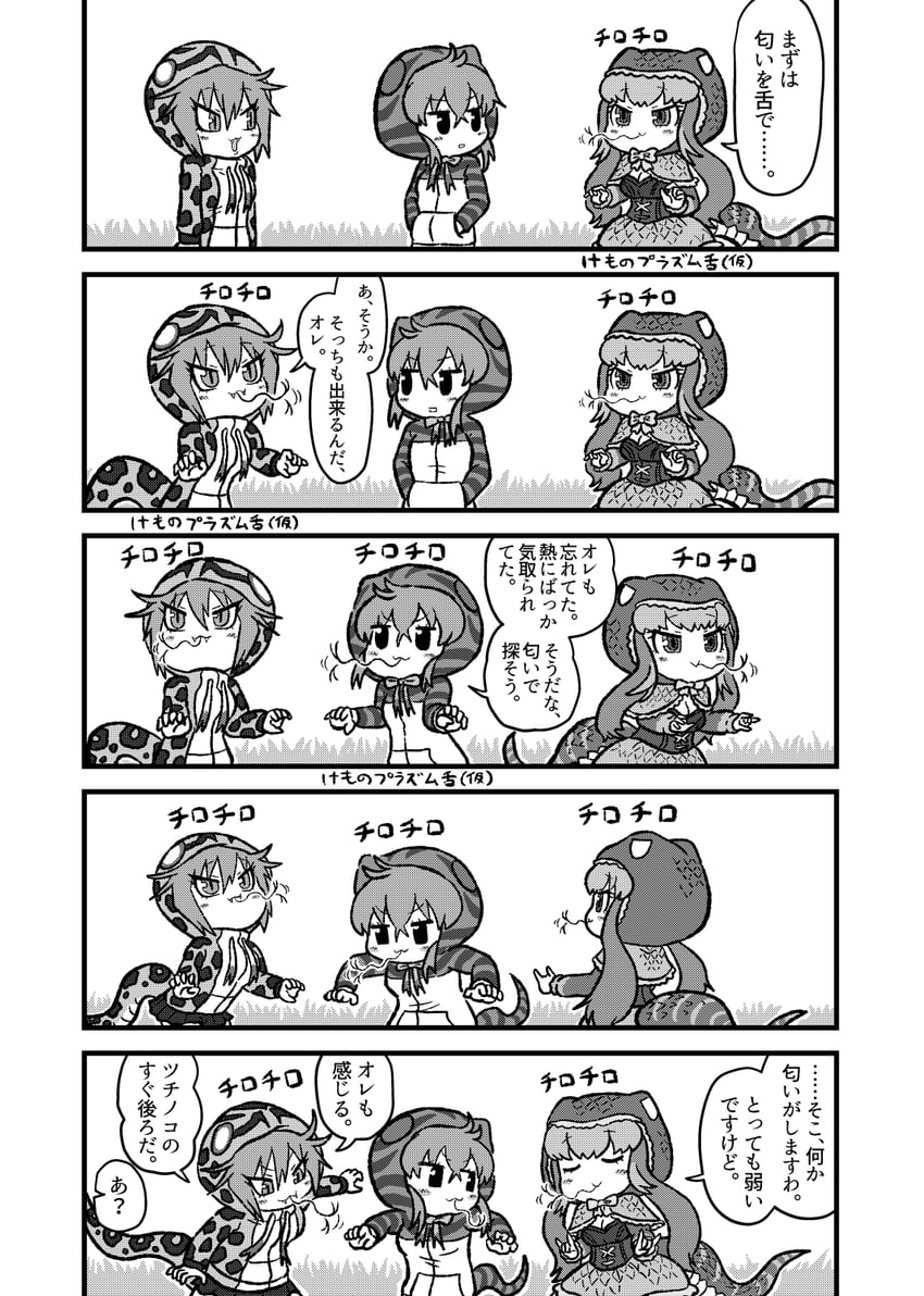 tsuchinoko, komodo dragon, and okinawa habu (kemono friends) drawn by kotobuki_(tiny_life)