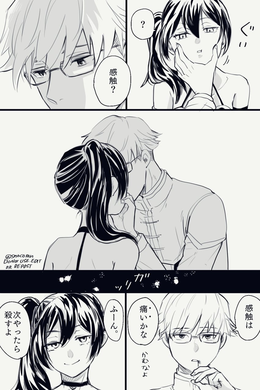 ubel and land (sousou no frieren) drawn by suno_(snocotan)