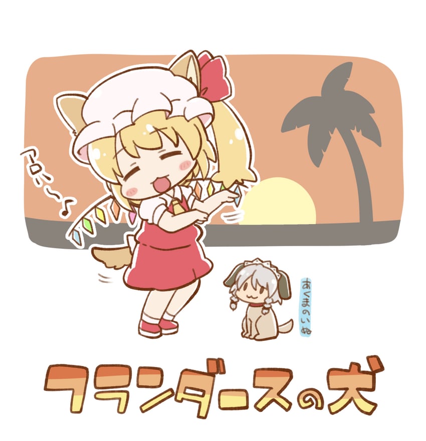 flandre scarlet and izayoi sakuya (touhou and 1 more) drawn by kurororo_rororo