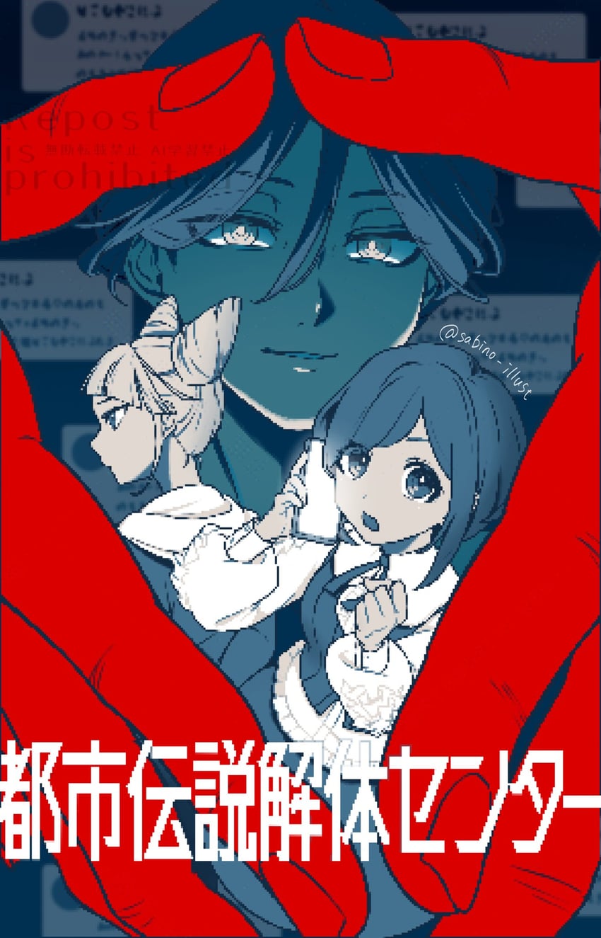 fukurai azami, meguriya ayumu, and jasmine (toshi densetsu kaitai center) drawn by sabino