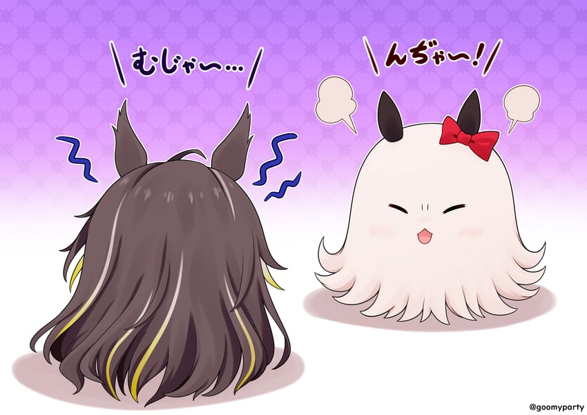 curren chan and dream journey (umamusume) drawn by goom_(goomyparty)