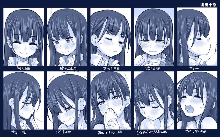 yamada anna (boku no kokoro no yabai yatsu) drawn by hagiya_masakage
