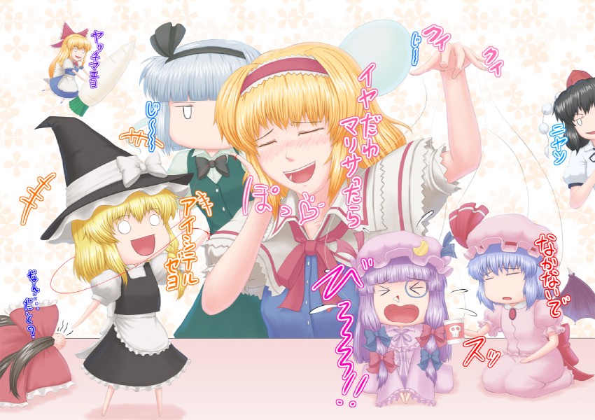 hakurei reimu, kirisame marisa, remilia scarlet, konpaku youmu, alice margatroid, and 3 more (touhou) drawn by nazal