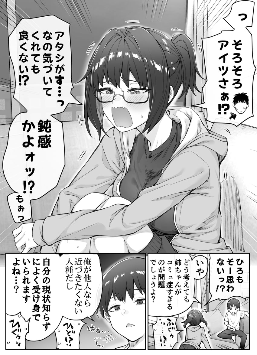 tachibana yuu and tachibana hiro (original) drawn by yakitomato