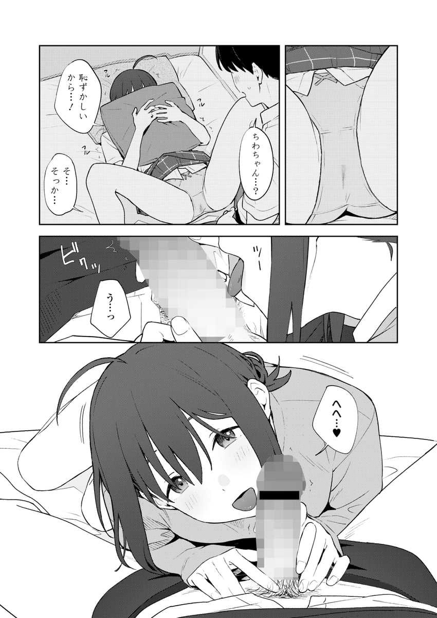 original drawn by mikazuchi_zeus