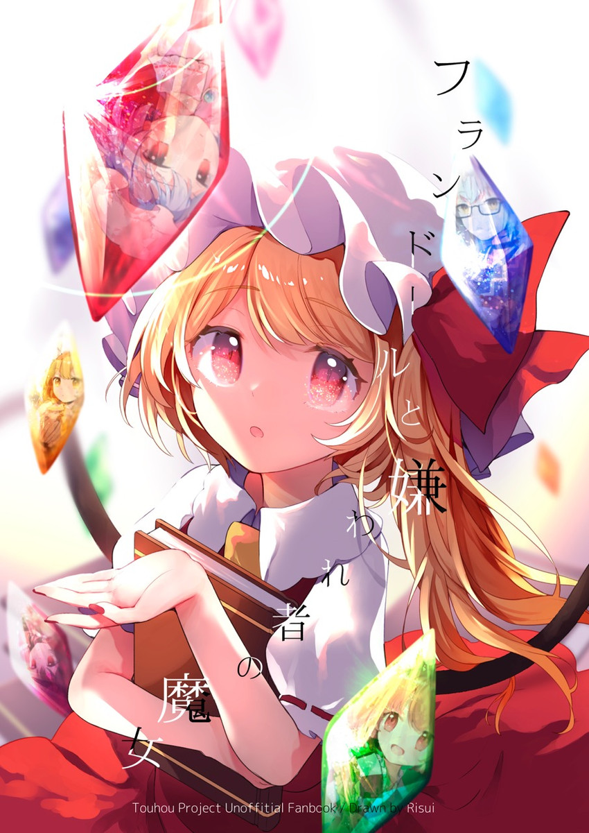 remilia scarlet, flandre scarlet, patchouli knowledge, morichika rinnosuke, and motoori kosuzu (touhou) drawn by risui_(suzu_rks)