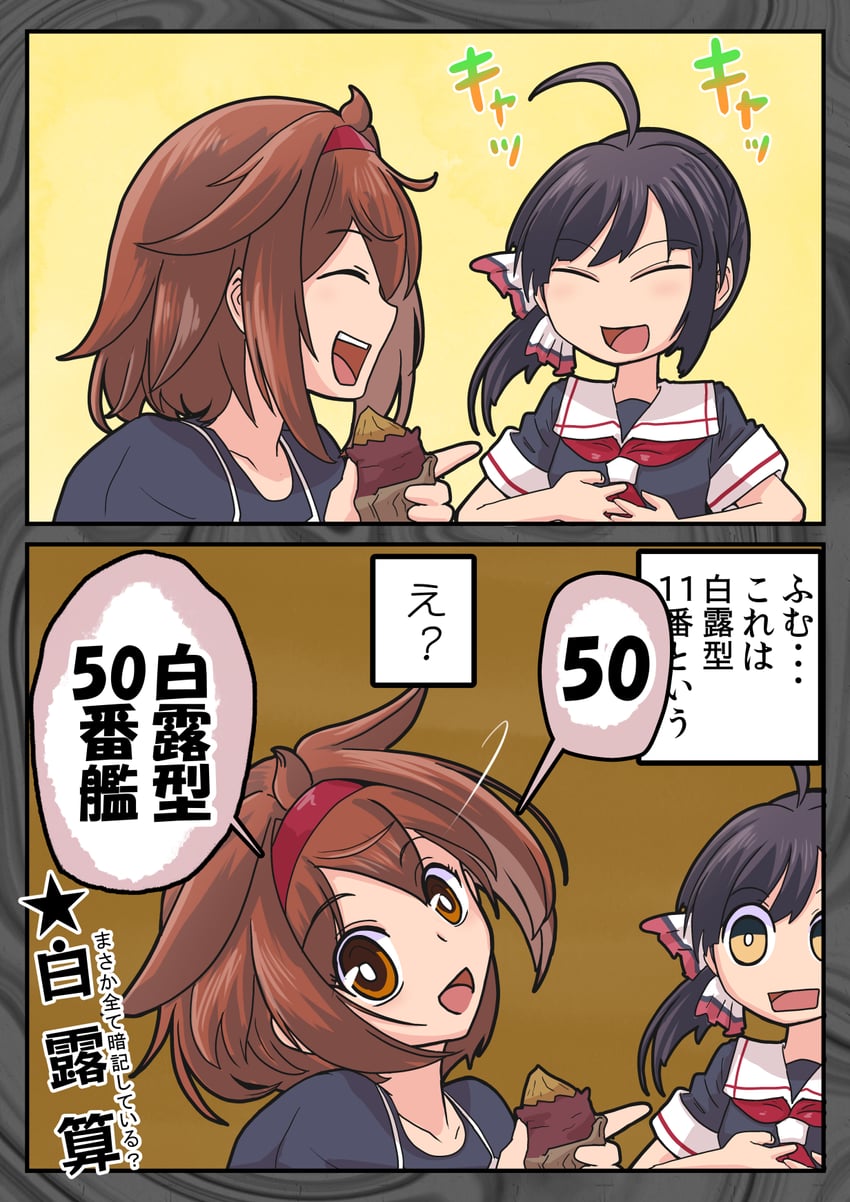 fujinami and shiratsuyu (kantai collection) drawn by tsun'ichi_(tsun1)