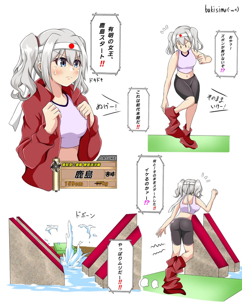 kashima (kantai collection and 1 more) drawn by koutetunamekuji